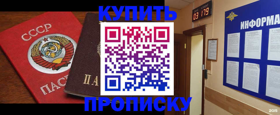 временная регистрация надежно в Верхней Пышме
