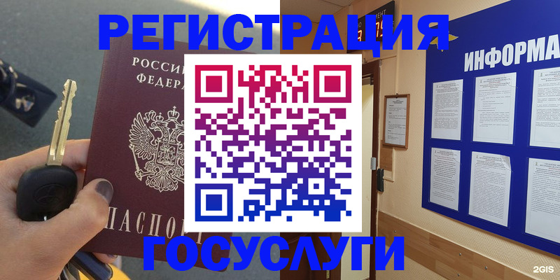 купить прописку в Верхней Пышме